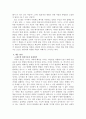 살인이 정당화될 수 있는가? - 미국 드라마 ‘덱스터(Dexter)’를 보고 4페이지