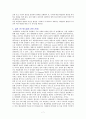 드라마를 통해 본 미국의 배심원제도 - “굿 와이프 The good wife 7페이지