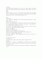 한부모가족지원법 - 한부모가족지원법 의의, 입법 배경, 내용 4페이지