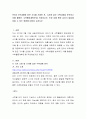 만5세 수학내용에 맞은 기사를 선정한 후, 기사에 실린 수학내용을 분석하고 이를 활용한 '수학활동계획안'을 작성. 또한 이를 통한 유아기 발달에 미칠 수 있는 영향에 대하여 2페이지