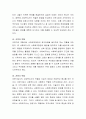 사회복지사가 사회복지관련법에 대한 기본적인 지식을 갖추어야 하는 이유와 사회복지실천 현장에서 갖어야 하는지 서술. 4페이지