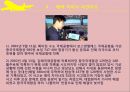 항공서비스경영론 - 에어차이나 (Air China / 중국국제항공공사).pptx 10페이지