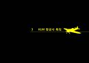 항공서비스경영론 - KLM항공사.pptx 8페이지