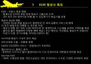 항공서비스경영론 - KLM항공사.pptx 9페이지