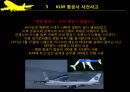 항공서비스경영론 - KLM항공사.pptx 13페이지