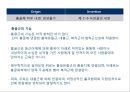 02. 가슴 근육 (chest muscle)의 기시, 정지 , 작용 , TP사진, 기능적 단위 등.pptx 15페이지