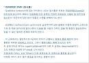 03. 골반 근육 (pelvic muscle)의 기시, 정지 , 작용 , TP사진, 기능적 단위 등.pptx 5페이지