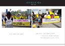 세월호 사건 : [세월호 사건] 세월호는 왜 시민운동으로 촉발되었는가 - 세월호 침몰 원인, 세월호 초동 대처 문제점, 세월호 정부 조치, 세월호 시민운동, 세월호 특별법, 특별법 오해★★★.pptx 26페이지