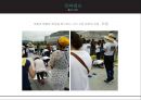 세월호 사건 : [세월호 사건] 세월호는 왜 시민운동으로 촉발되었는가 - 세월호 침몰 원인, 세월호 초동 대처 문제점, 세월호 정부 조치, 세월호 시민운동, 세월호 특별법, 특별법 오해★★★.pptx 27페이지