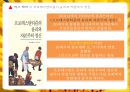 막스베버(사회학개론, Max Weber, 막스베버소개, 인생, 업적및연보, 경력, 막스베버의주요저서) PPT, 파워포인트 7페이지