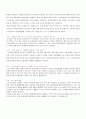 철도노조 최종안 (개요, 대표의원 모두발언, 단체 교섭안, 협상전략, 대응전략) 16페이지