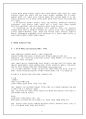 심리학의 기초가 되는 프로이드와에릭슨의 이론을 비교 분석을 통한 인간의 행동 이해  5페이지
