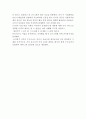 (창업·사업계획서) 3D 프린터를 활용 렌탈업체 창업 사업계획서 7페이지