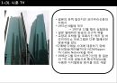 일본의 매스컴 - 일본의 신문사, 방송사, 라디오, 잡지.pptx 19페이지