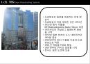 일본의 매스컴 - 일본의 신문사, 방송사, 라디오, 잡지.pptx 22페이지