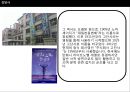 일본의 매스컴 - 일본의 신문사, 방송사, 라디오, 잡지.pptx 27페이지