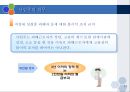 2014_제13강 성희롱의 문제_밝고 건강한 직장 만들기 13페이지