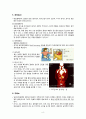 호지킨림프종 원인, 치료 및 간호는 물론 예후까지 모든것 6페이지