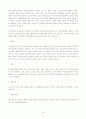 FTA에 대하여 3페이지