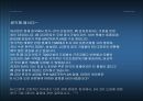 [기술技術관리론] 6 SIGMA 31페이지