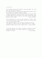 STX엔진 투자投資의견 보고서 7페이지