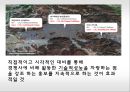 MARKETING RESEARCH‘LTE’마케팅 27페이지