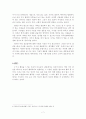결혼은 꼭 해야 하는가? (TV, 영화 속의 결혼관, 요즘의 결혼관, 결혼은 필수가 아닌 선택 ) 7페이지