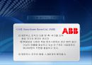 글로벌 국제 환경에서의 조직설계 27페이지