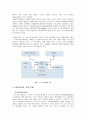 센서네트워크sensor network 2페이지