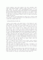 센서네트워크sensor network 5페이지