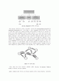 센서네트워크sensor network 6페이지