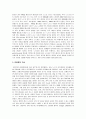 센서네트워크sensor network 7페이지