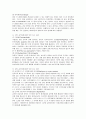 센서네트워크sensor network 10페이지
