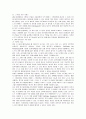 센서네트워크sensor network 11페이지