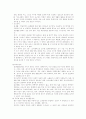 아동기 청소년기 장애 - 임상적 특징과 하위유형, 치료 2페이지