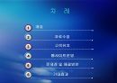 여성의류렌탈 (빌리드림.BillyDream.com).ppt 2페이지