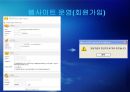 여성의류렌탈 (빌리드림.BillyDream.com).ppt 8페이지