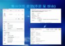 여성의류렌탈 (빌리드림.BillyDream.com).ppt 9페이지