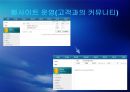 여성의류렌탈 (빌리드림.BillyDream.com).ppt 10페이지