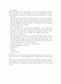 정형외과 케이스 스터디 OS case study (Femur neck fracture) 7페이지