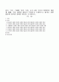 한국, 미국, 스웨덴, 일본, 독일, 호주(오스트레일리아) 6개 국가의 장애인의 개념에 대해, 각각 관련된 법률이 무엇인지 구체적으로 밝히고 관련 법률에 정의된 장애인 개념을 조사하시오. 1페이지