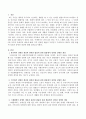 한국, 미국, 스웨덴, 일본, 독일, 호주(오스트레일리아) 6개 국가의 장애인의 개념에 대해, 각각 관련된 법률이 무엇인지 구체적으로 밝히고 관련 법률에 정의된 장애인 개념을 조사하시오. 2페이지