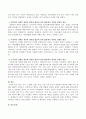 한국, 미국, 스웨덴, 일본, 독일, 호주(오스트레일리아) 6개 국가의 장애인의 개념에 대해, 각각 관련된 법률이 무엇인지 구체적으로 밝히고 관련 법률에 정의된 장애인 개념을 조사하시오. 3페이지