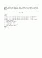 아동이 가진 문제를 상담으로 돕기 이전에 보육현장에서 사회정서 문제로 어려움을 겪는 영유아를 효과적으로 지도할 수 있는 방안을 기술하시오. 1페이지