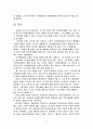 국민참여재판 7페이지