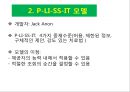 발달장애인 성상담가로서의 교사 5페이지