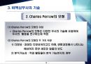 제조製造 기술과 서비스 16페이지