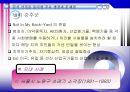 혐오시설嫌惡施設 관련  -핵폐기물처리장 선정 사례- 23페이지