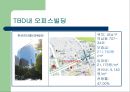 DMC (디지털미디어시티) 입지분석과 현황.ppt 16페이지