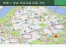 강남구 대치동 아파트단지의 입지와 지가.ppt 7페이지